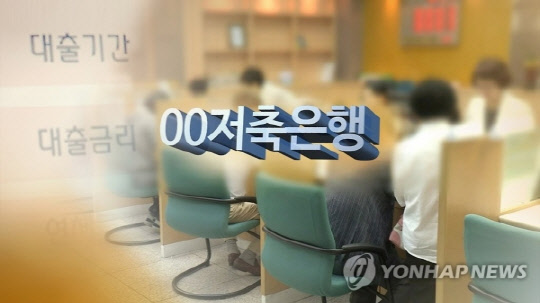 <연합뉴스>